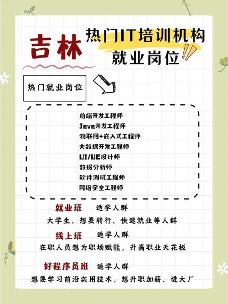 信息化建设在现代企业管理中的重要性