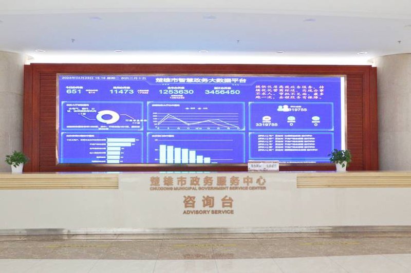 吉林IT服务：推动科技力量提升