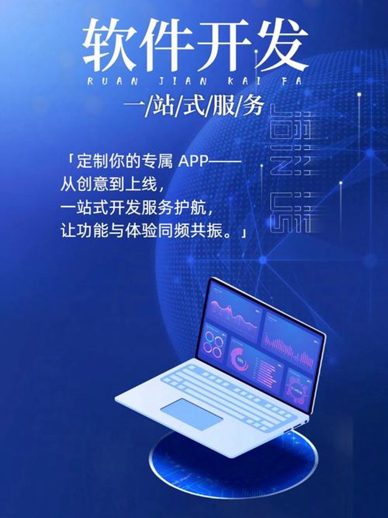 吉林系统集成：警惕这些误区