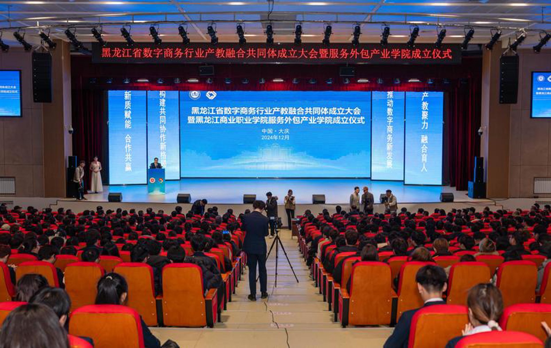 国投创智科技